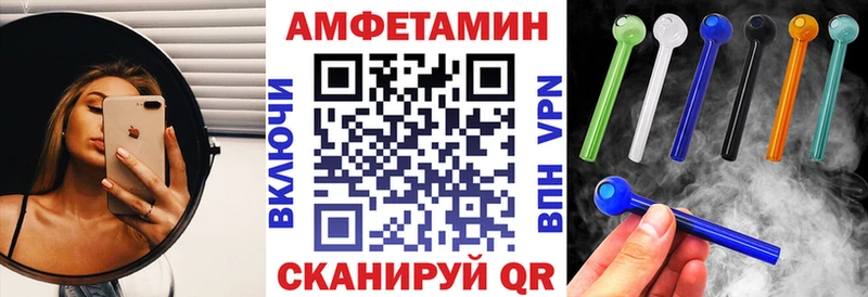цена наркотик  Кимовск  Амфетамин Premium 