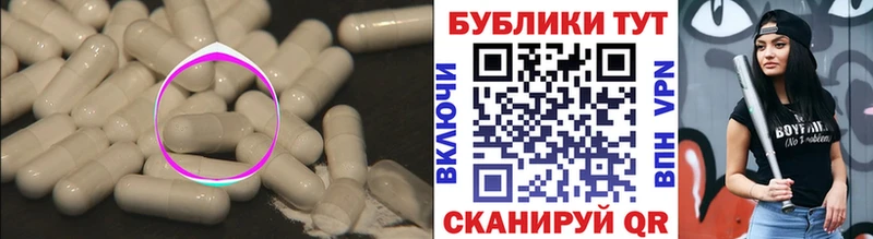 Экстази 280 MDMA наркошоп Кимовск