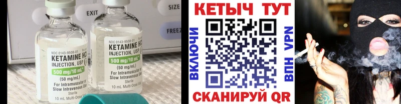 hydra ONION  Кимовск  Кетамин ketamine 