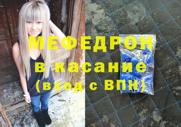 мефедрон VHQ Алексеевка