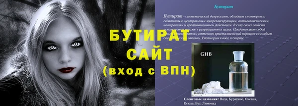 дурь Абинск