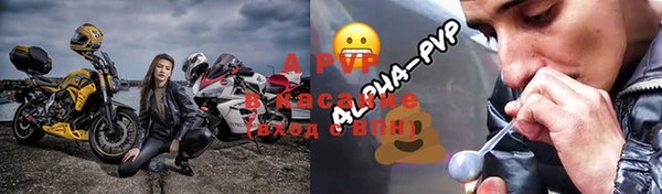 стафф Абдулино