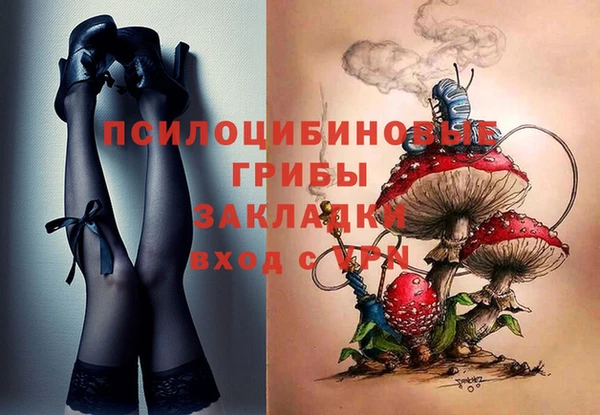мефедрон VHQ Алексеевка