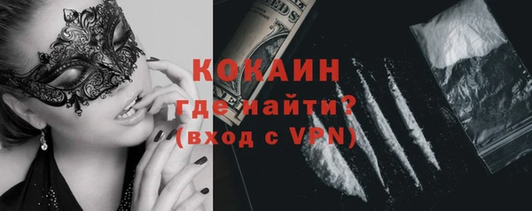 стафф Абдулино