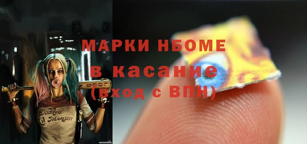 стафф Абдулино
