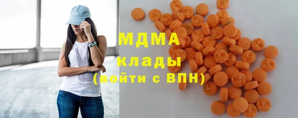 мефедрон VHQ Алексеевка