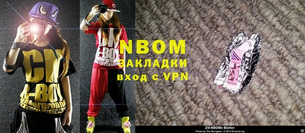 мефедрон VHQ Алексеевка