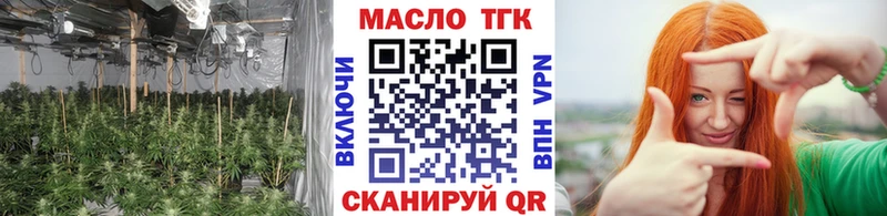 Дистиллят ТГК жижа Кимовск